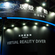 Image for article titled Ghost in the Shell was Made for Virtual Reality